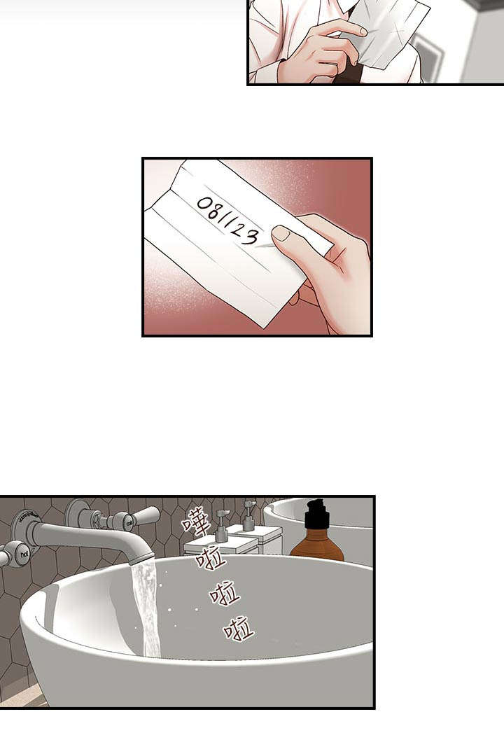 第10章：澎湃11