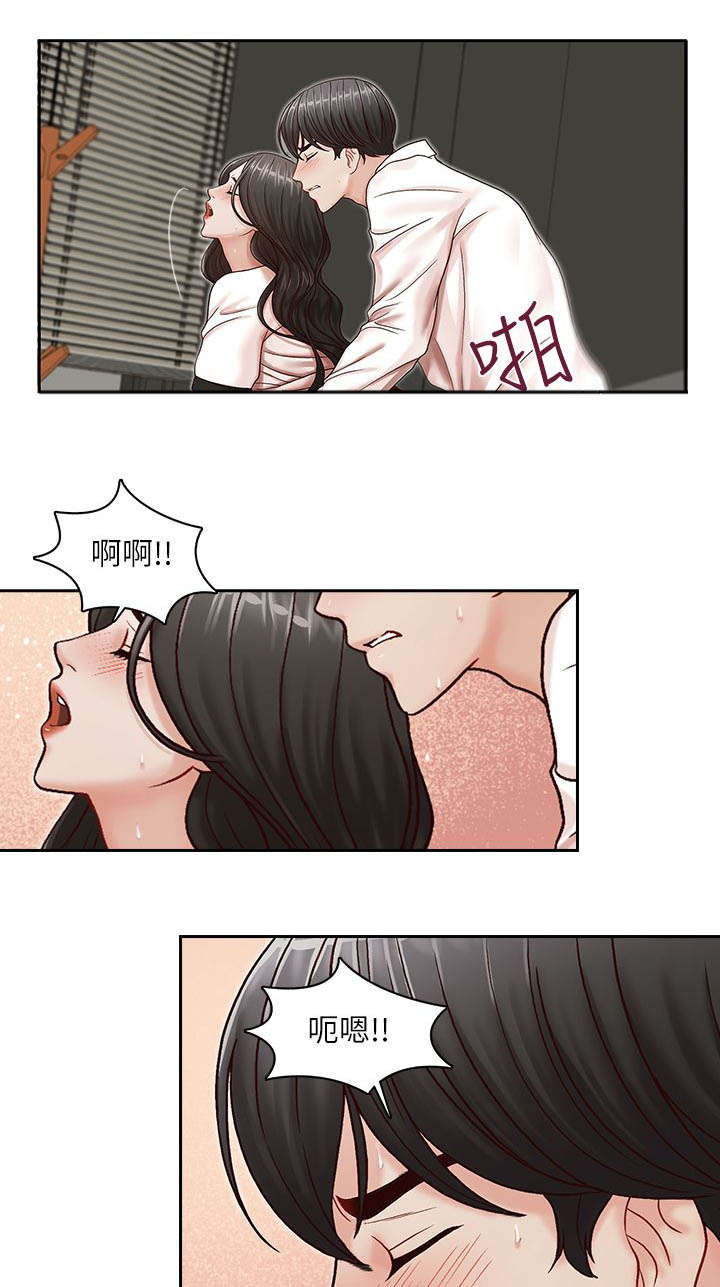 第16章：我恨你11