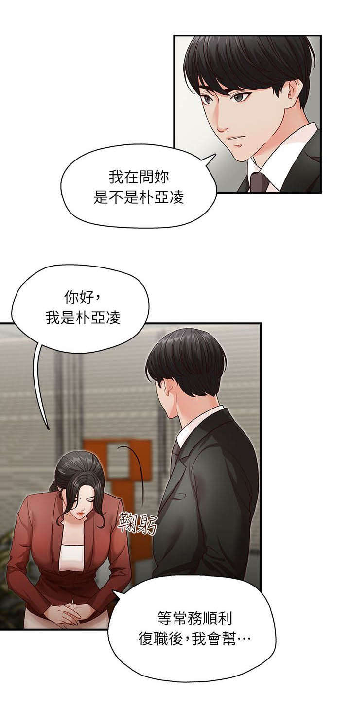 第3章：目标0