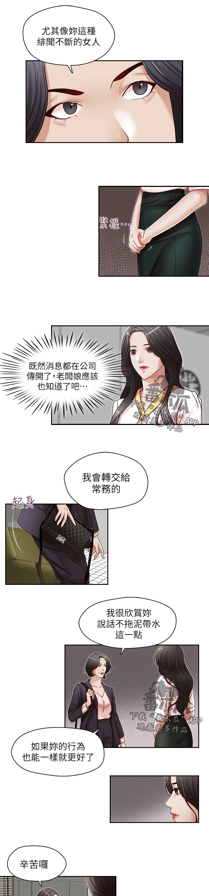 第34章：成功了0