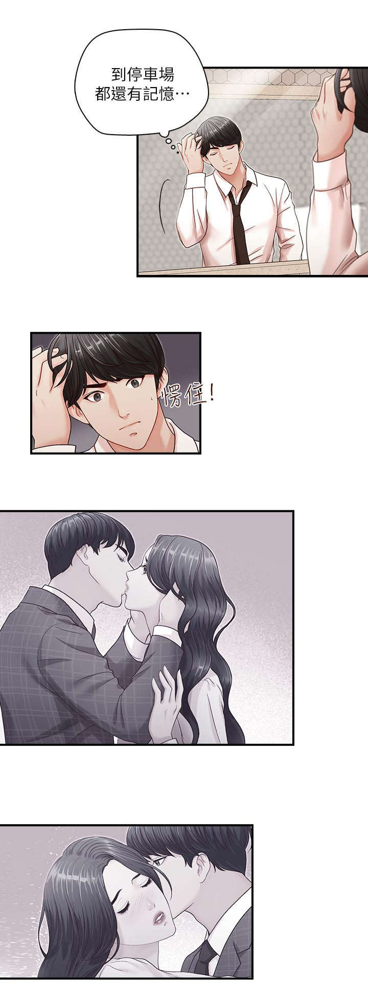 第10章：澎湃12