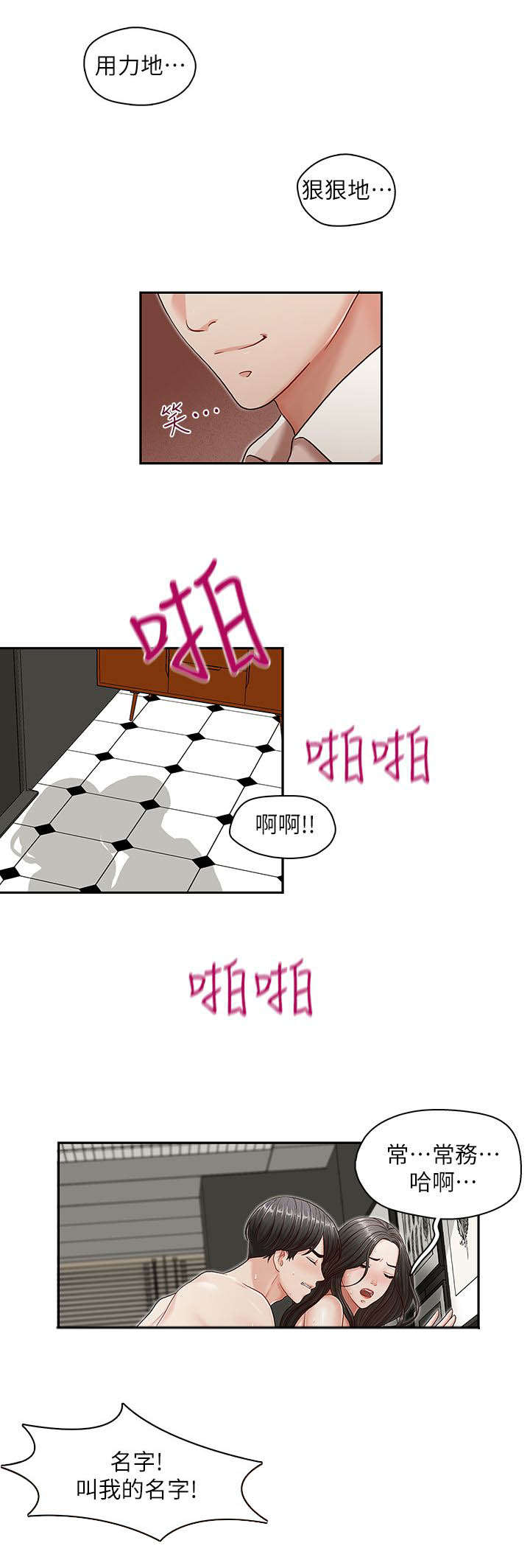 第17章：哥7