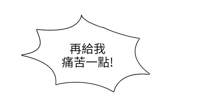 第21章：难道...5