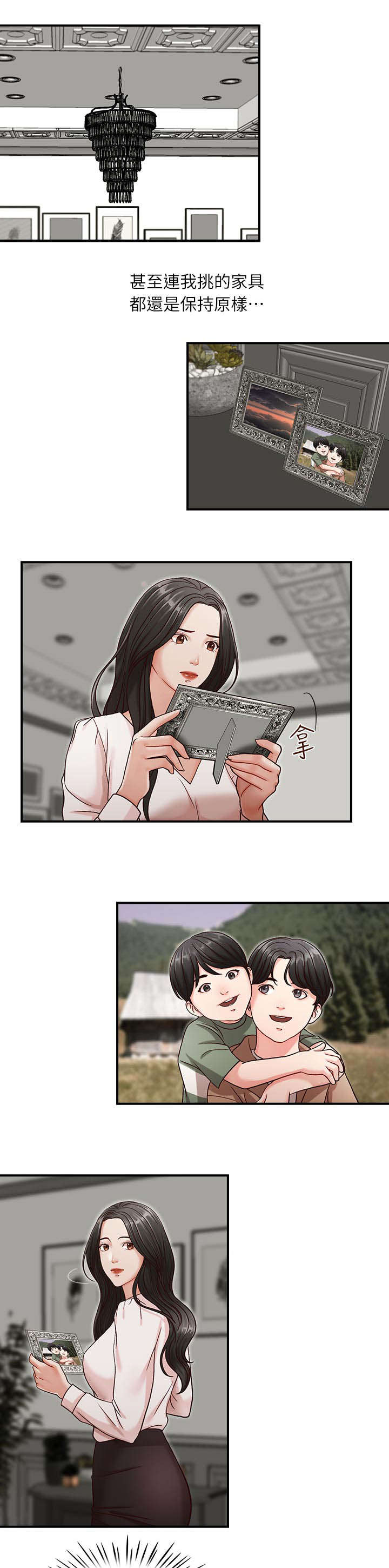 第10章：澎湃6
