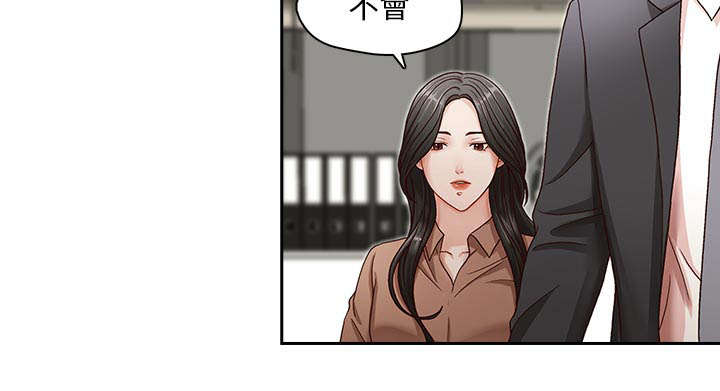 第18章：混乱的生活4
