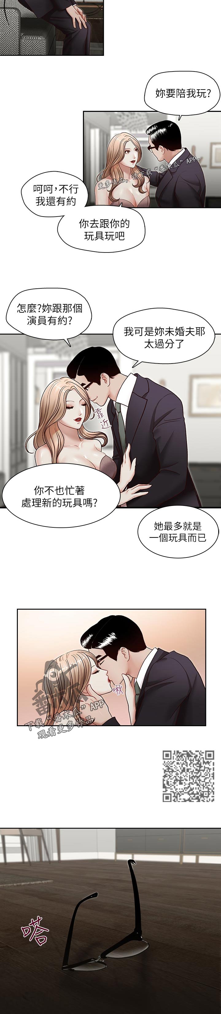 第46章：在想什么3