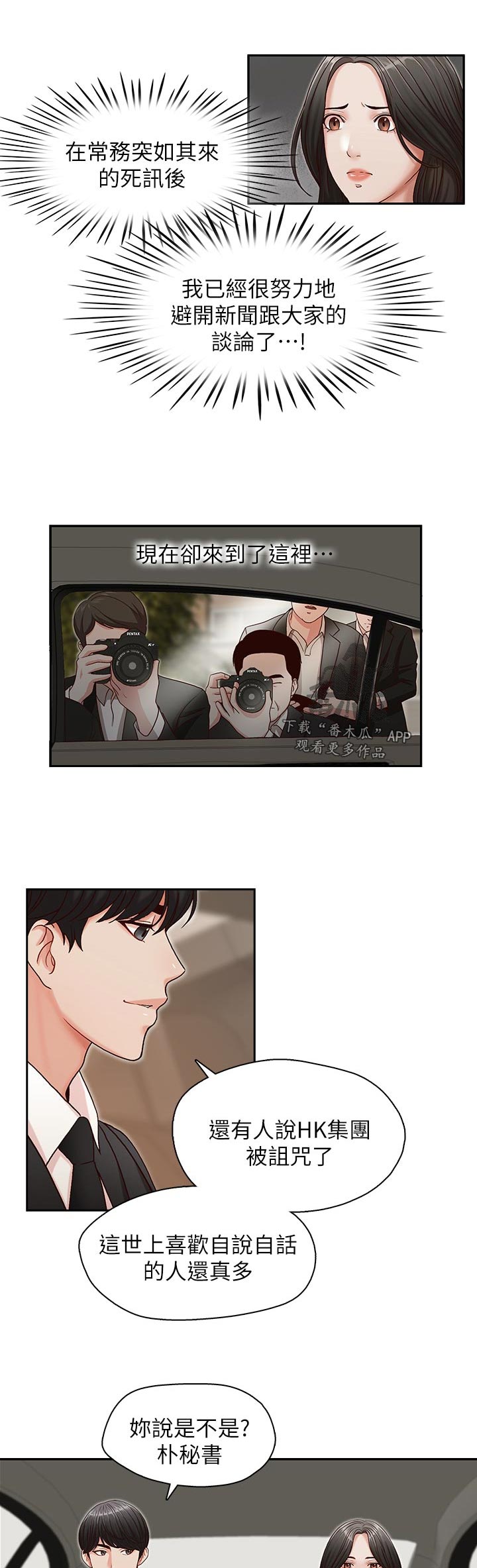 第24章：无法甩开0