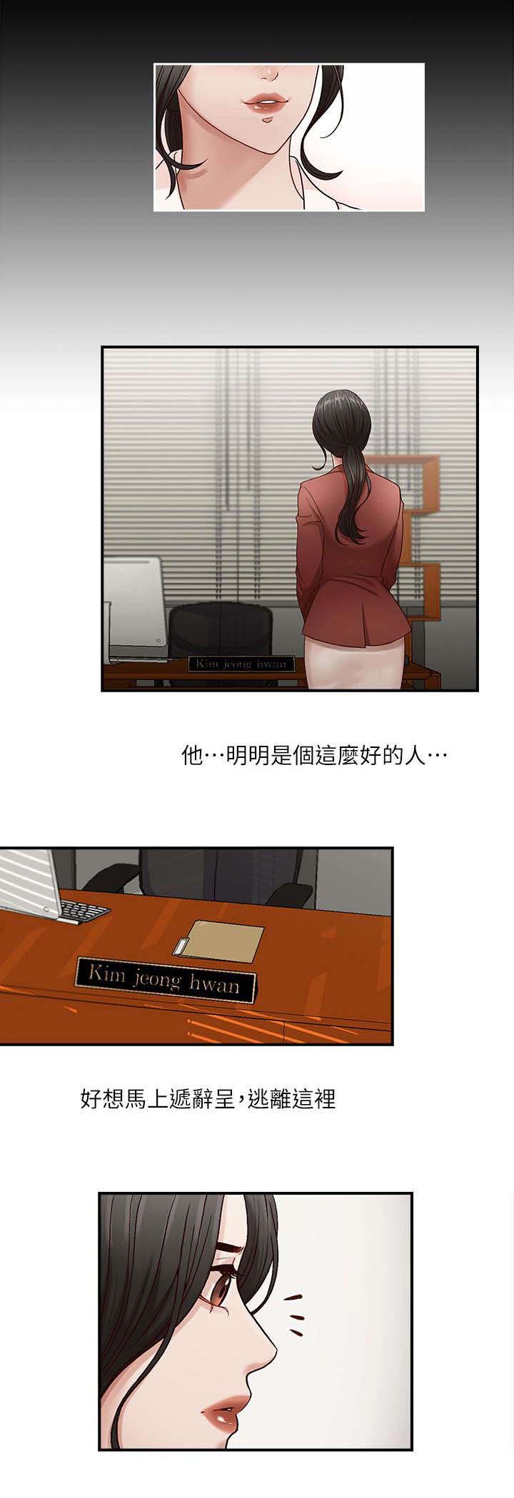 第2章：照片里的男人12