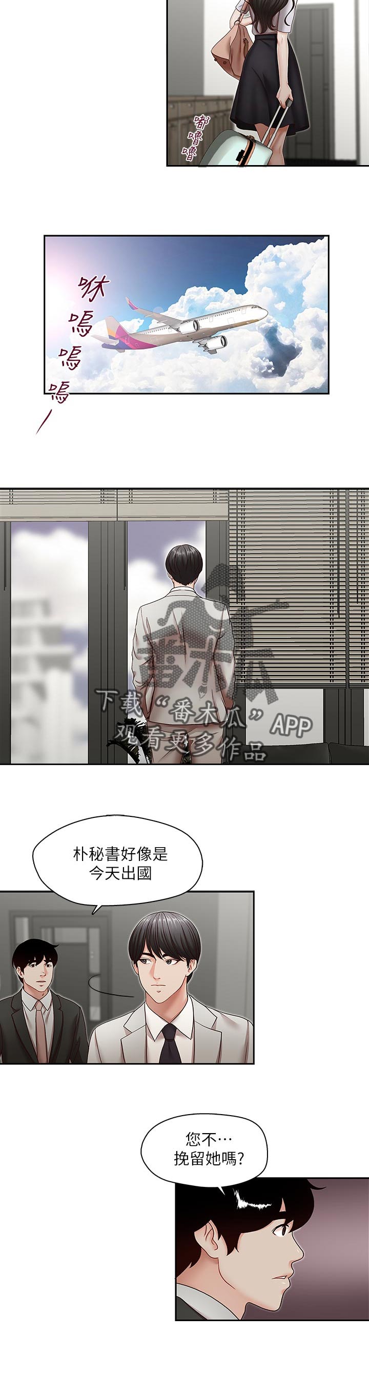 第56章：你是属于谁的【完结】1