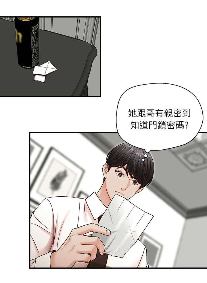 第10章：澎湃9