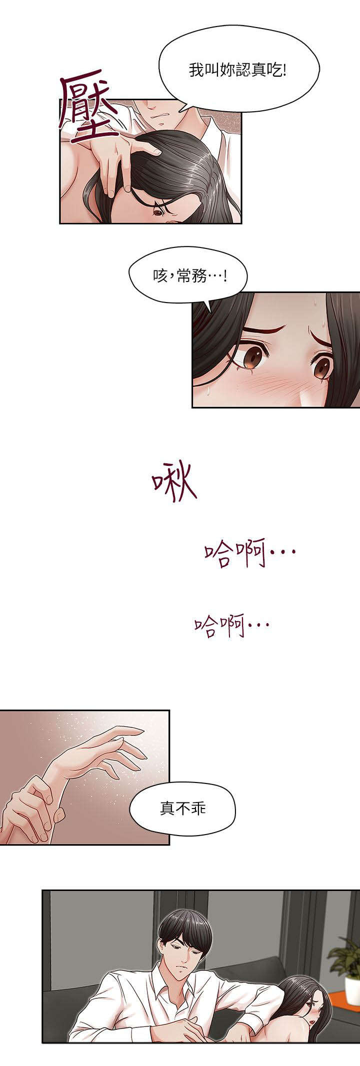 第17章：哥2