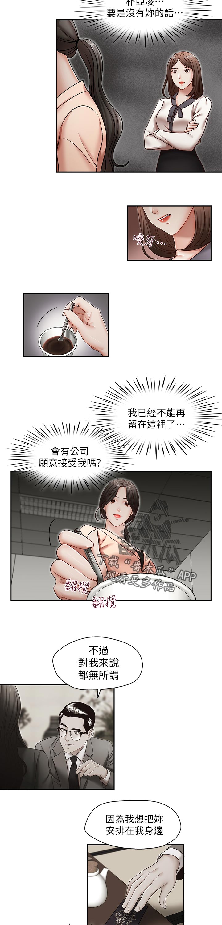 第45章：拒绝1