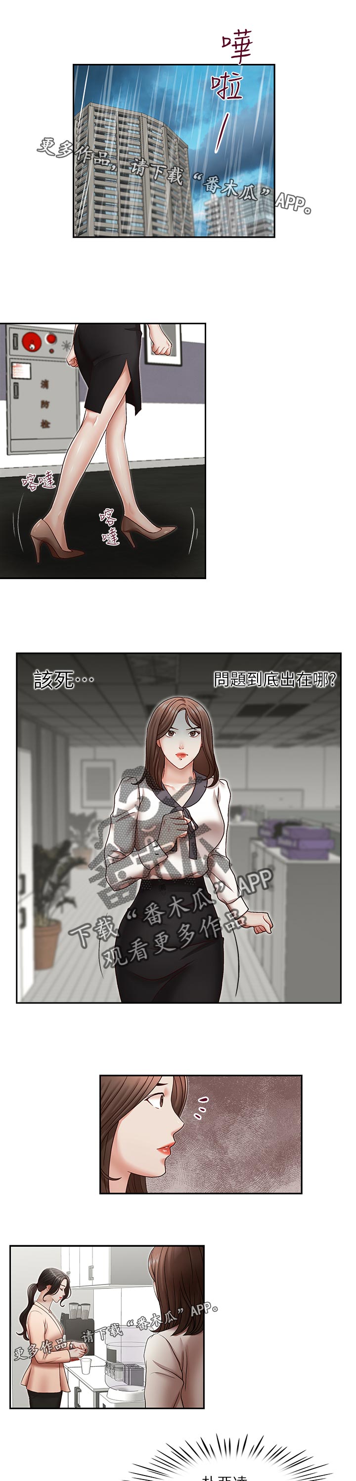 第45章：拒绝0