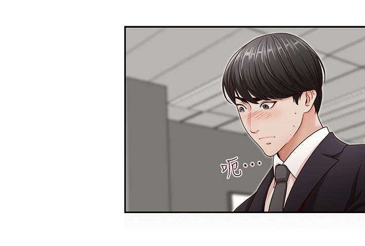 第15章：无法抗拒7