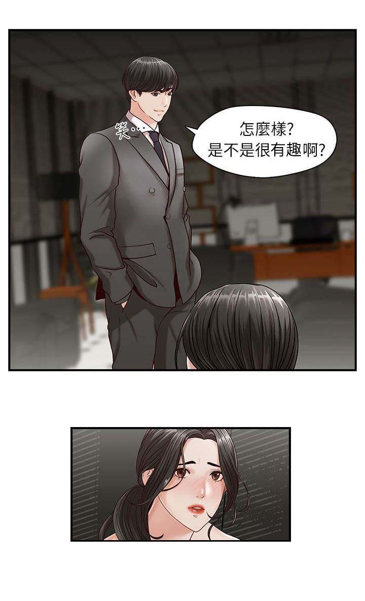 第2章：照片里的男人1