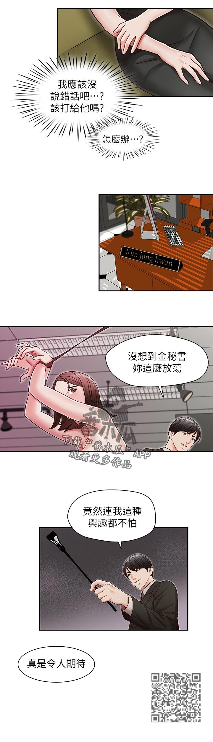 第39章：期待5