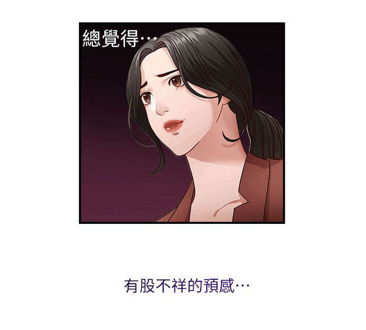 第3章：目标2