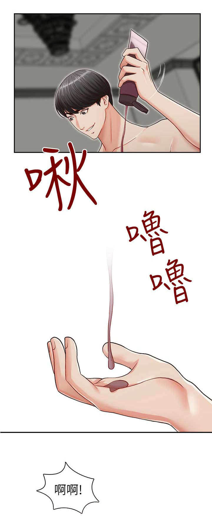 第22章：满足0