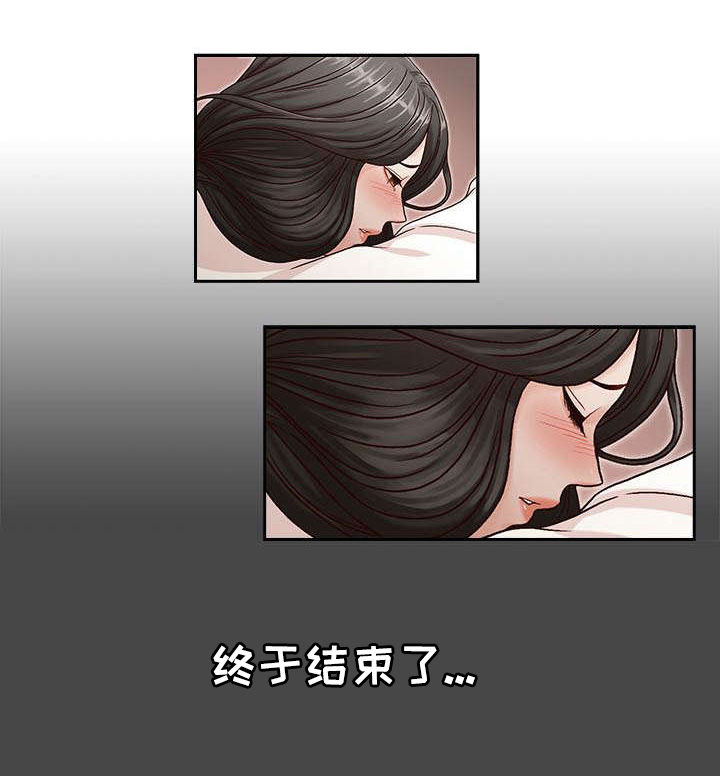 第13章：舒适11