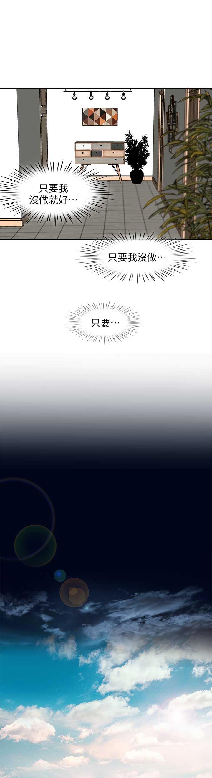 第25章：心酸4