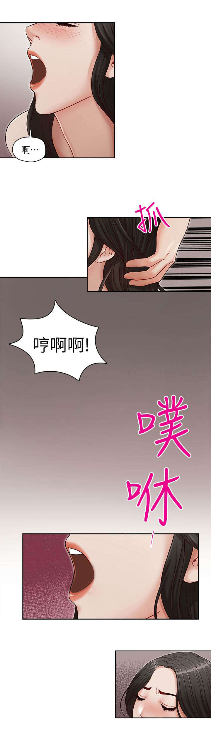 第22章：满足14