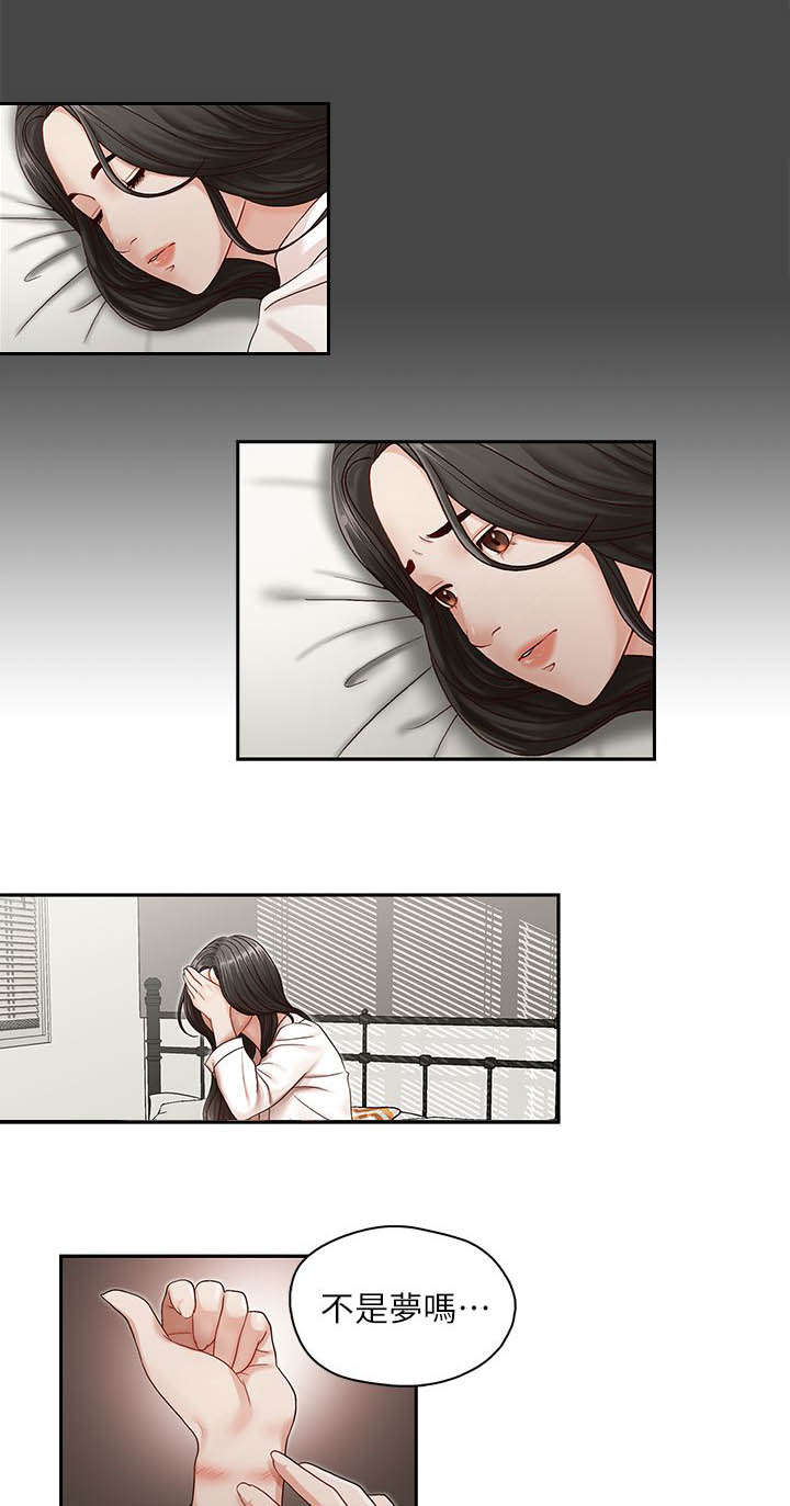 第14章：混账东西0