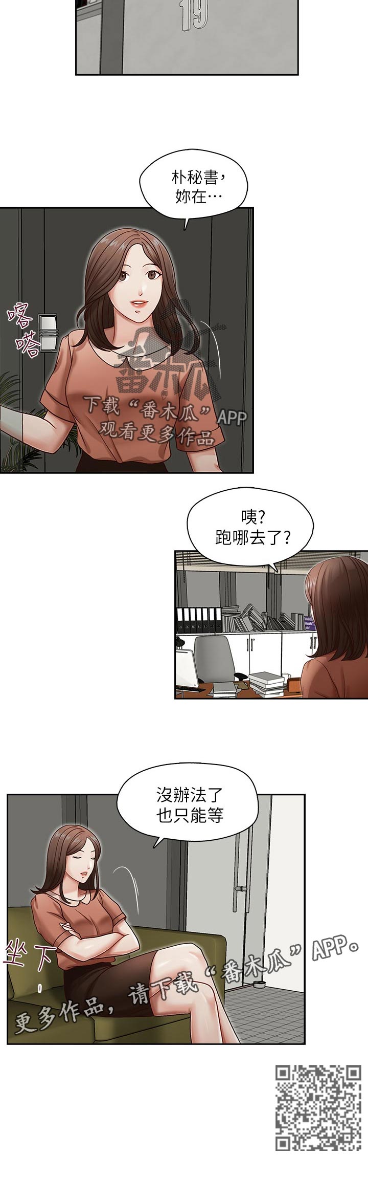 第27章：只能等5