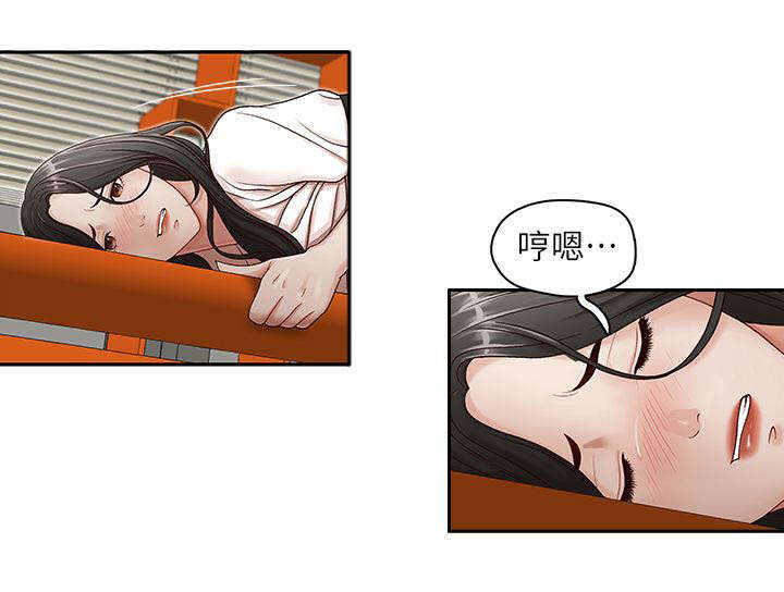 第16章：我恨你10