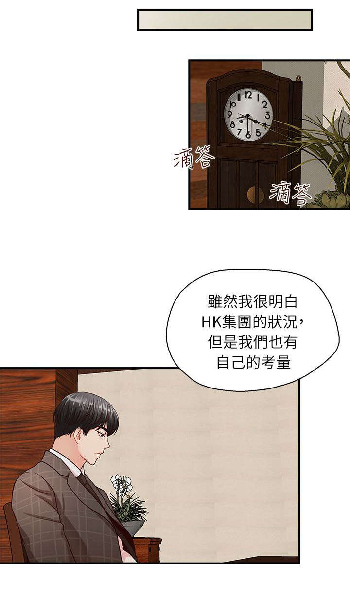 第8章：触摸5