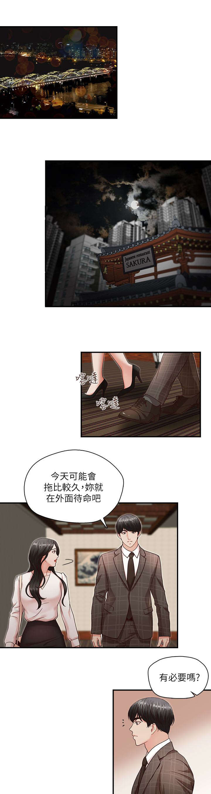 第8章：触摸0