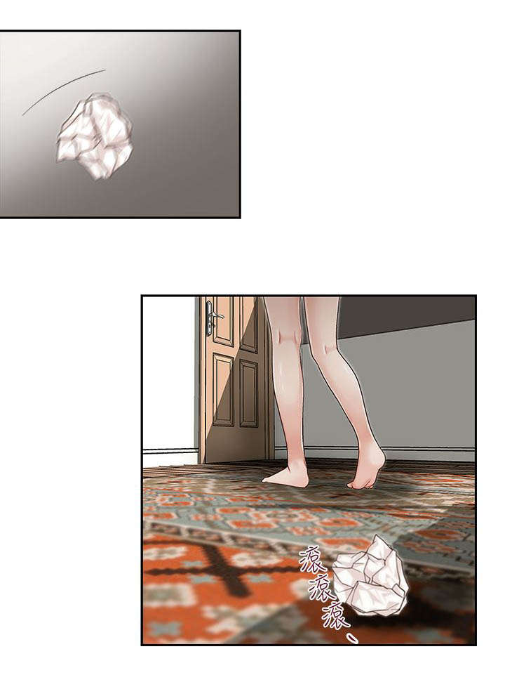 第14章：混账东西3