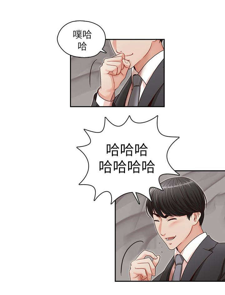 第19章：新闻0