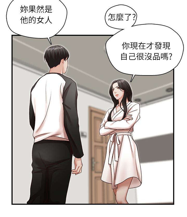 第11章：打火机7