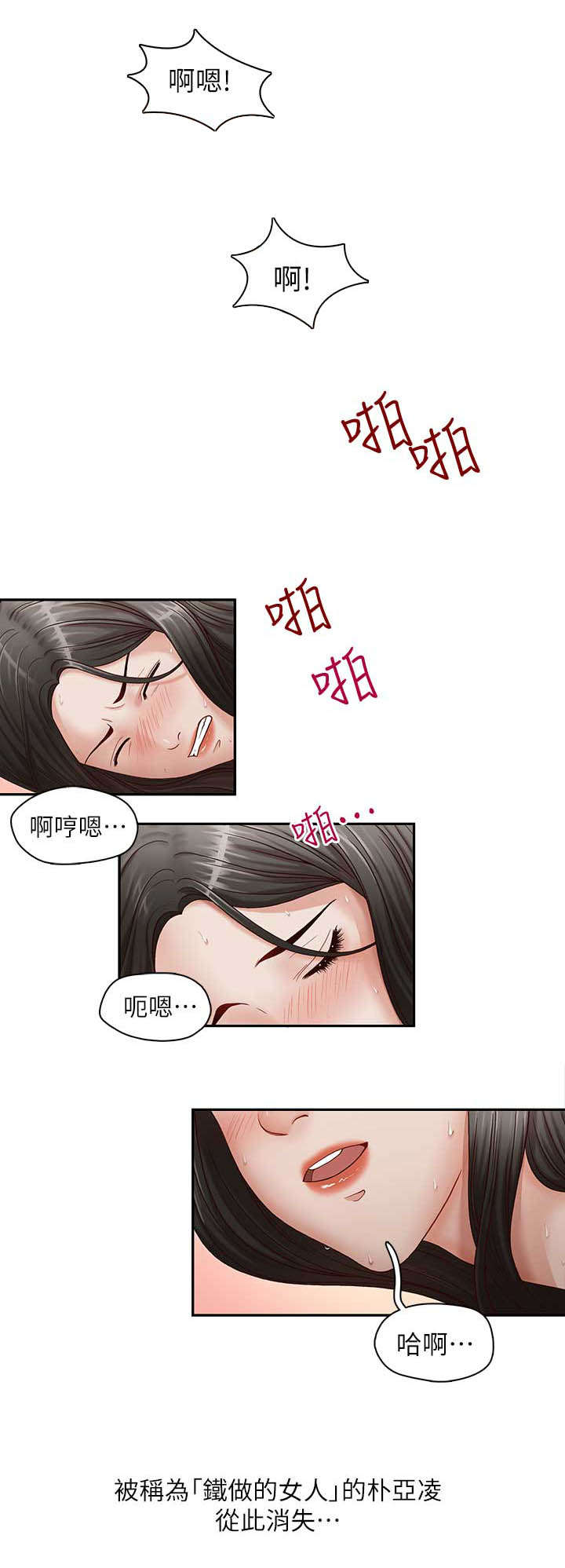 第22章：满足4