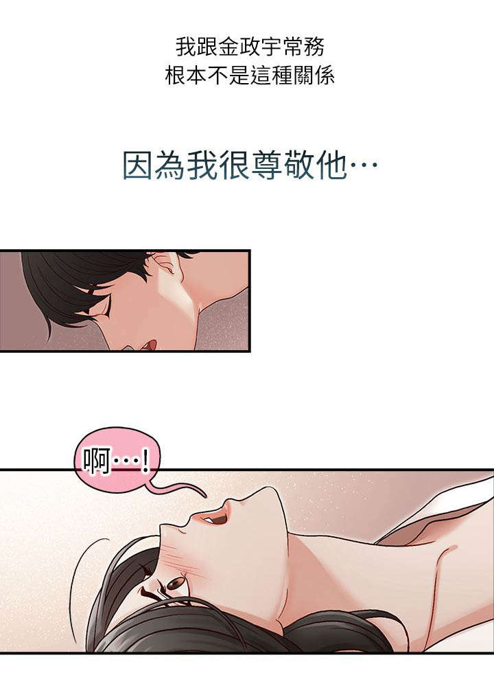 第12章：你想做什么5