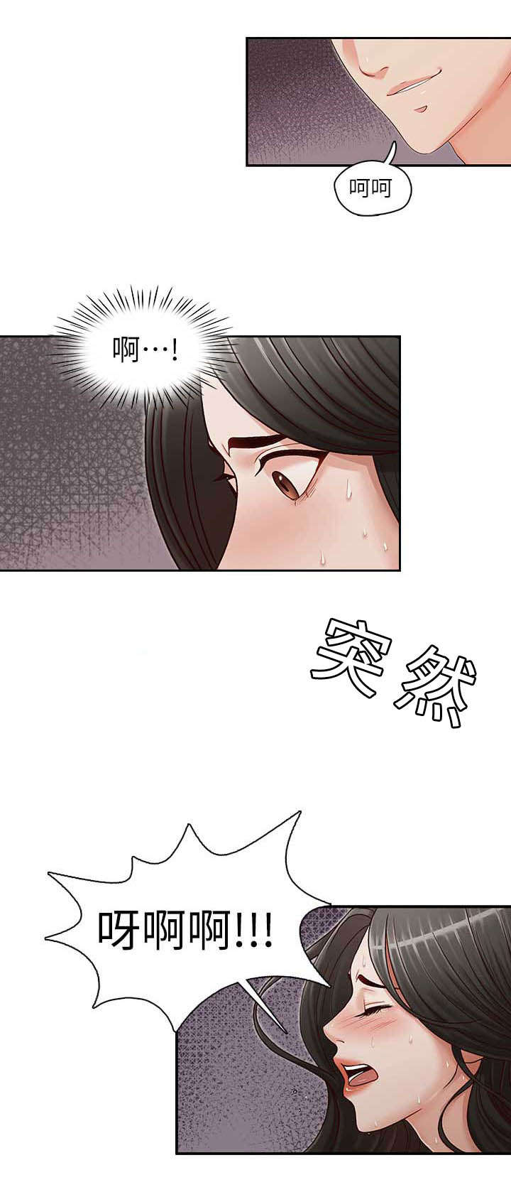 第22章：满足2