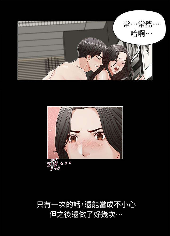 第17章：哥13