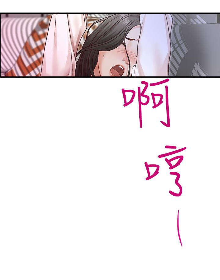 第13章：舒适2