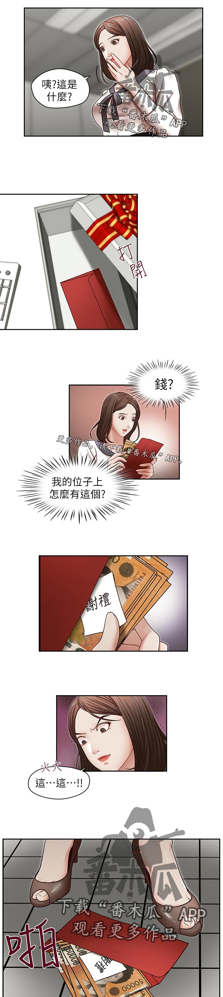第44章：动作要快2
