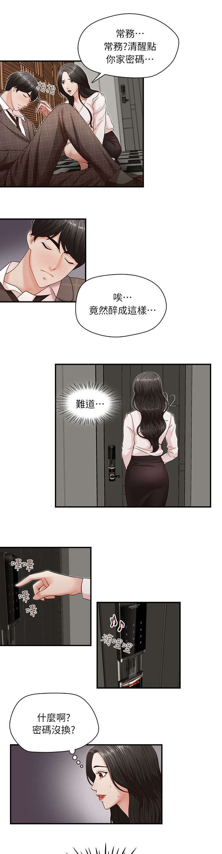 第10章：澎湃2