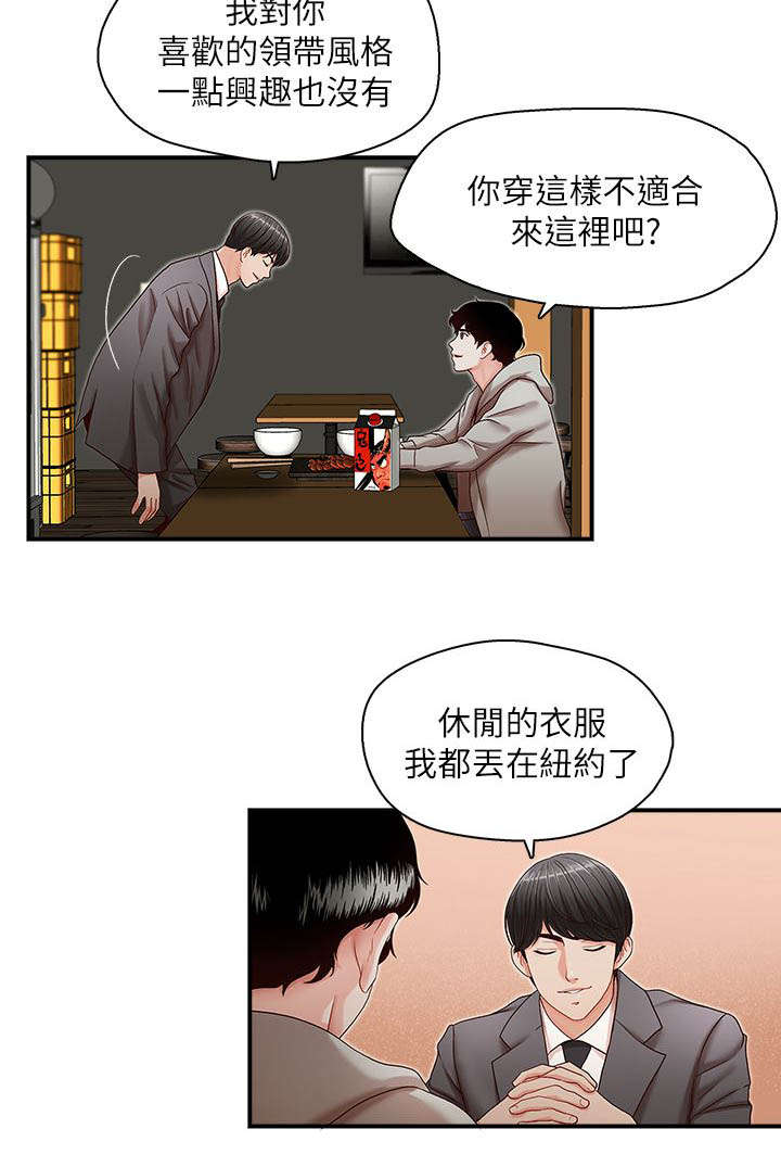 第19章：新闻2
