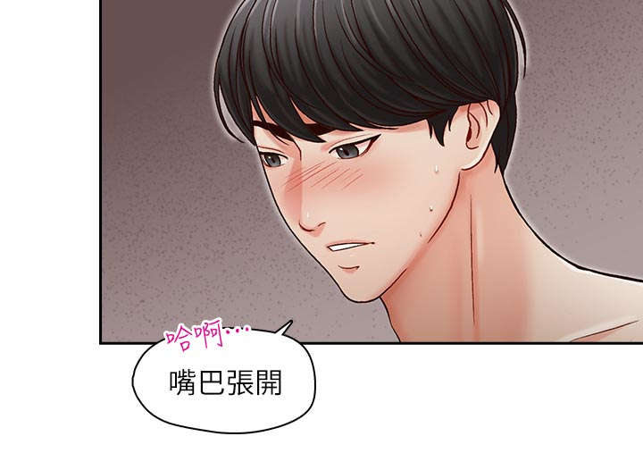 第22章：满足13