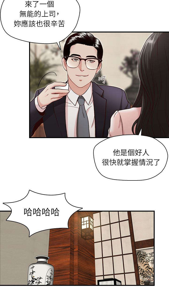 第8章：触摸9