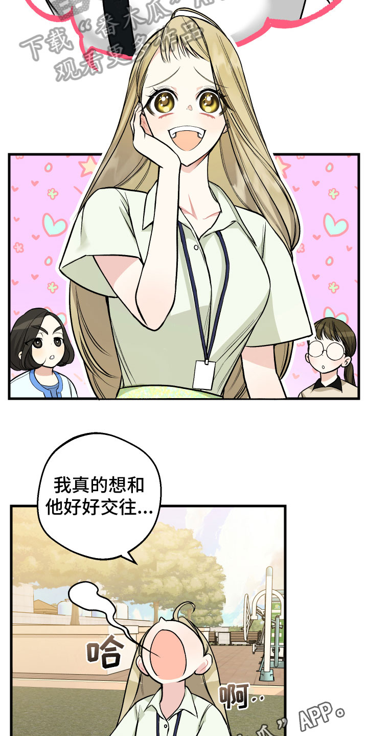 第5章：困境19