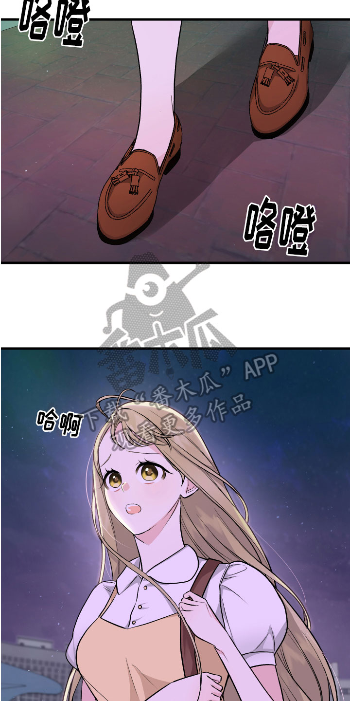 第11章：不满16