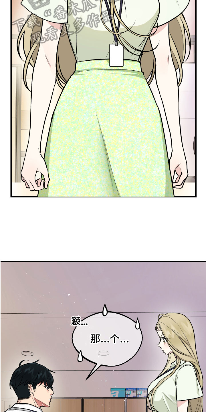 第7章：问题15