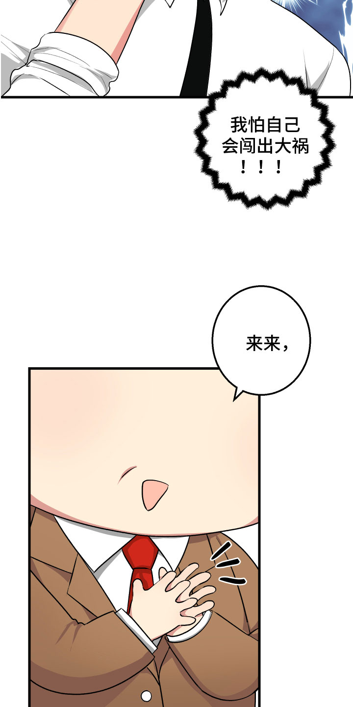 第11章：不满8