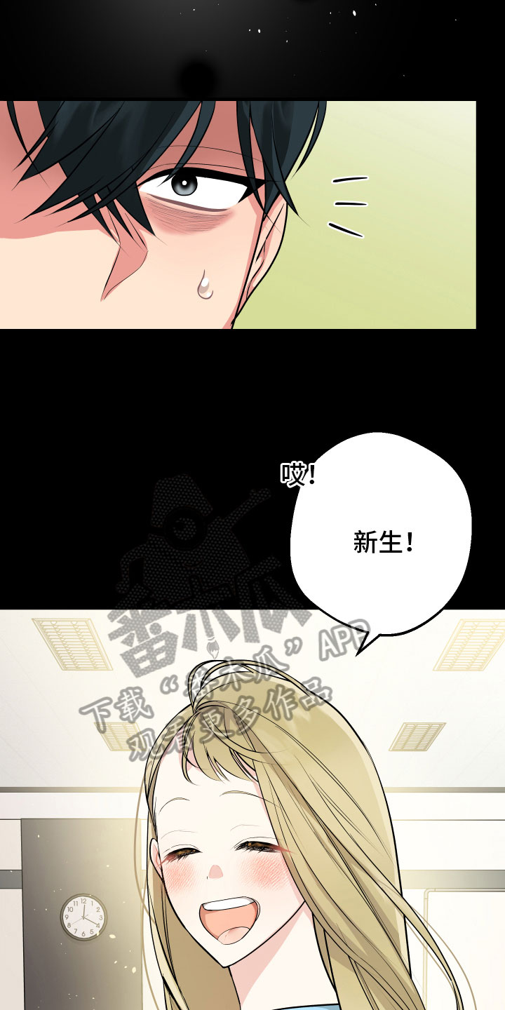 第12章：自责16