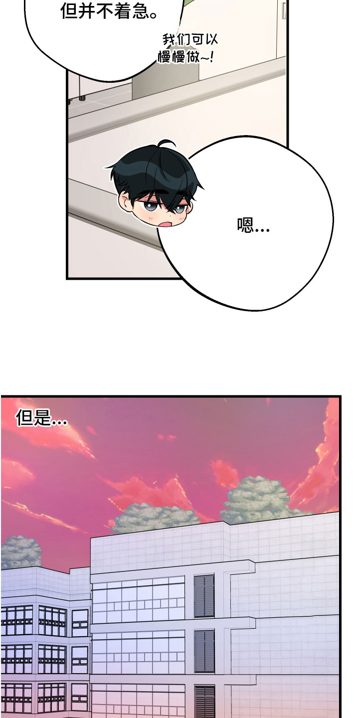 第6章：助攻12