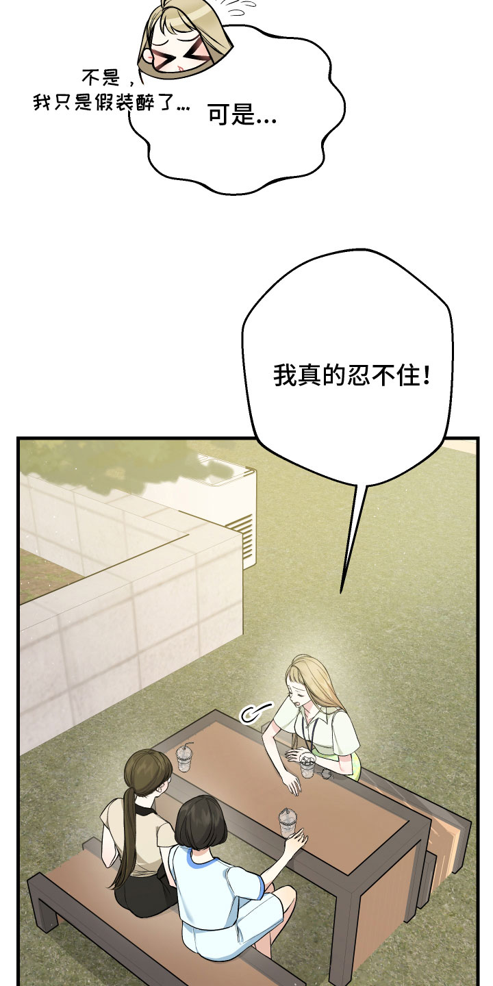 第5章：困境16